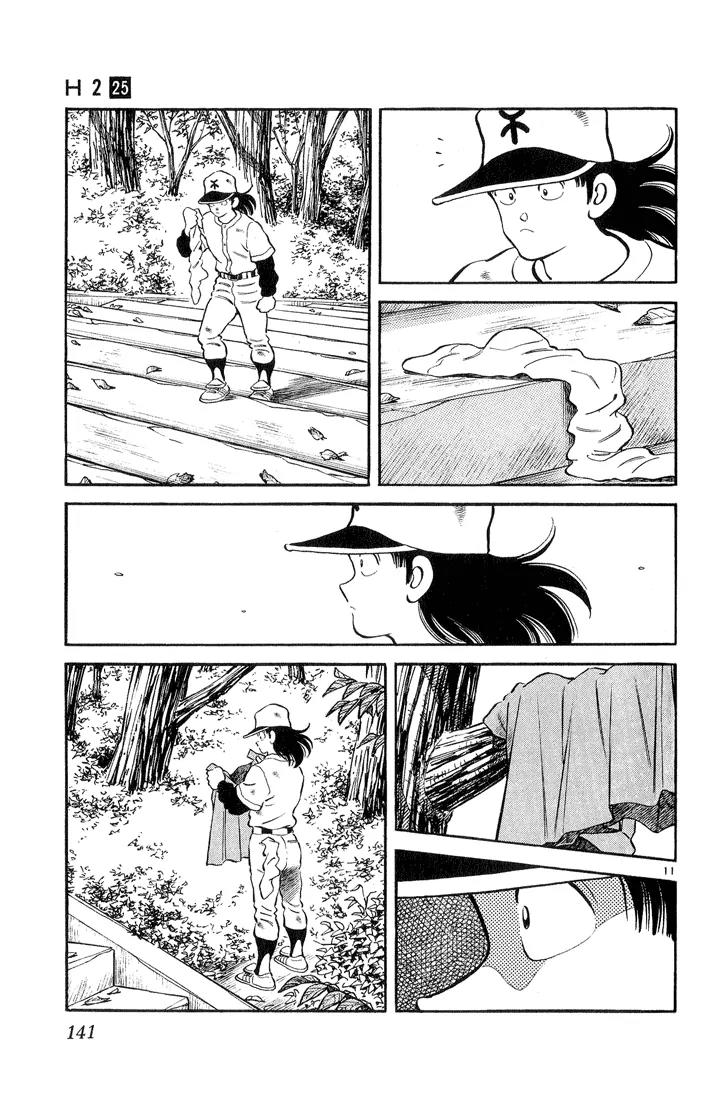 H2 Chapter 246 page 11 - Chapter 246: Here We Go