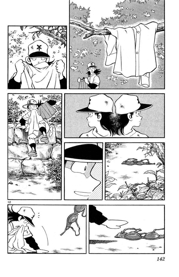 H2 Chapter 246 page 12 - Chapter 246: Here We Go