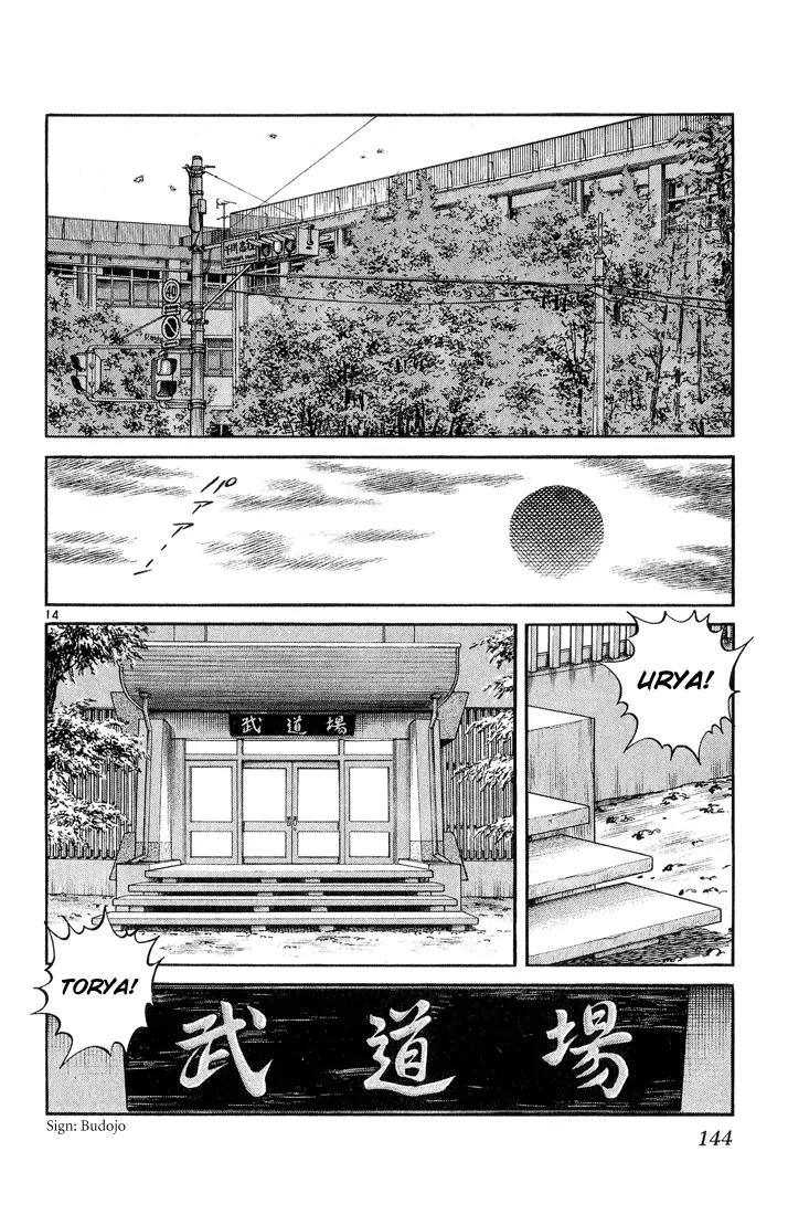 H2 Chapter 246 page 14 - Chapter 246: Here We Go
