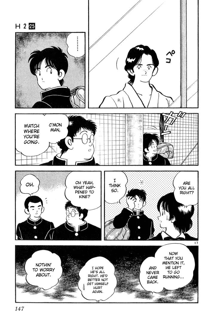 H2 Chapter 246 page 17 - Chapter 246: Here We Go