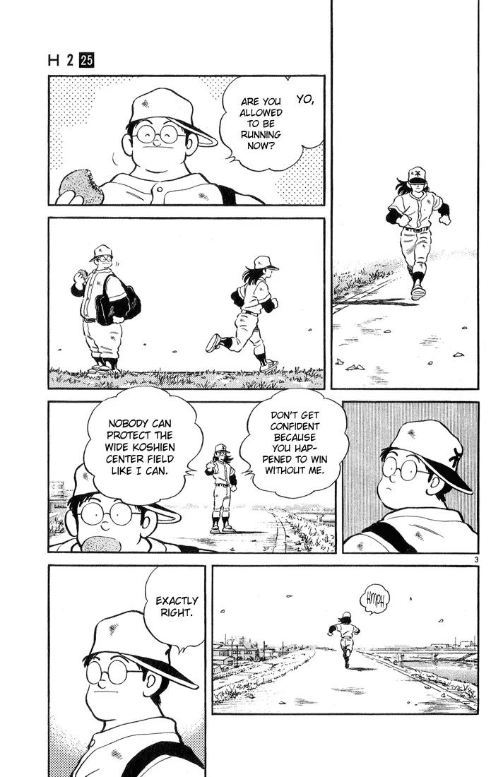 H2 Chapter 246 page 3 - Chapter 246: Here We Go