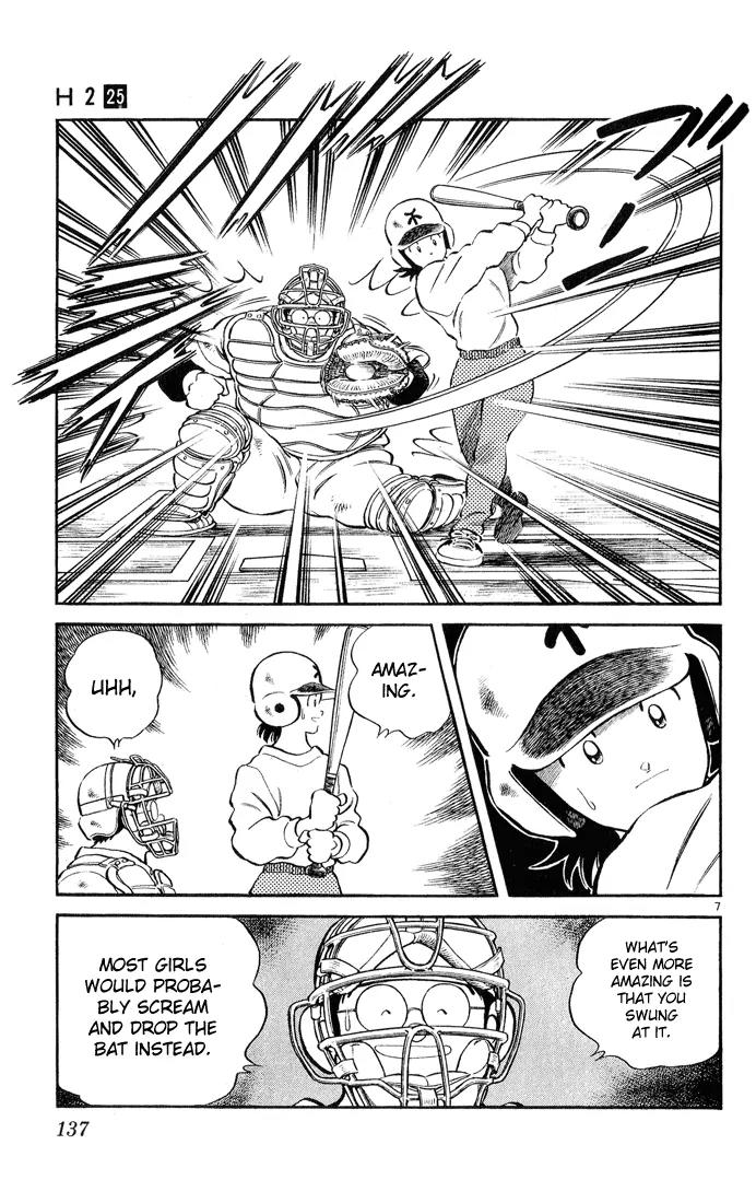 H2 Chapter 246 page 7 - Chapter 246: Here We Go