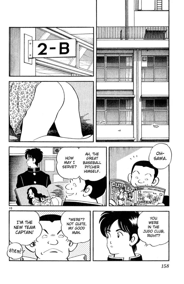 H2 Chapter 247 page 10 - Chapter 247: A Very Popular Exhibit