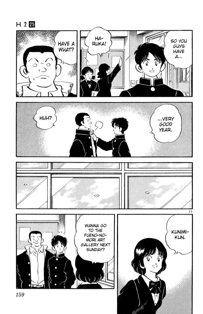 H2 Chapter 247 page 11 - Chapter 247: A Very Popular Exhibit
