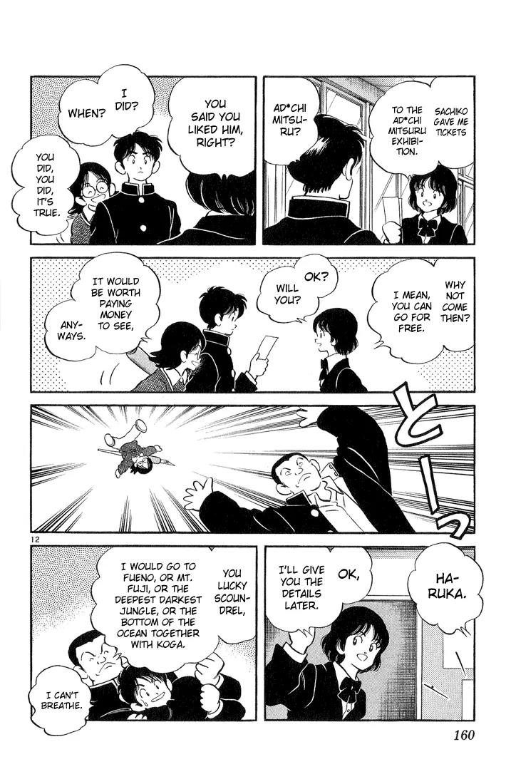 H2 Chapter 247 page 12 - Chapter 247: A Very Popular Exhibit
