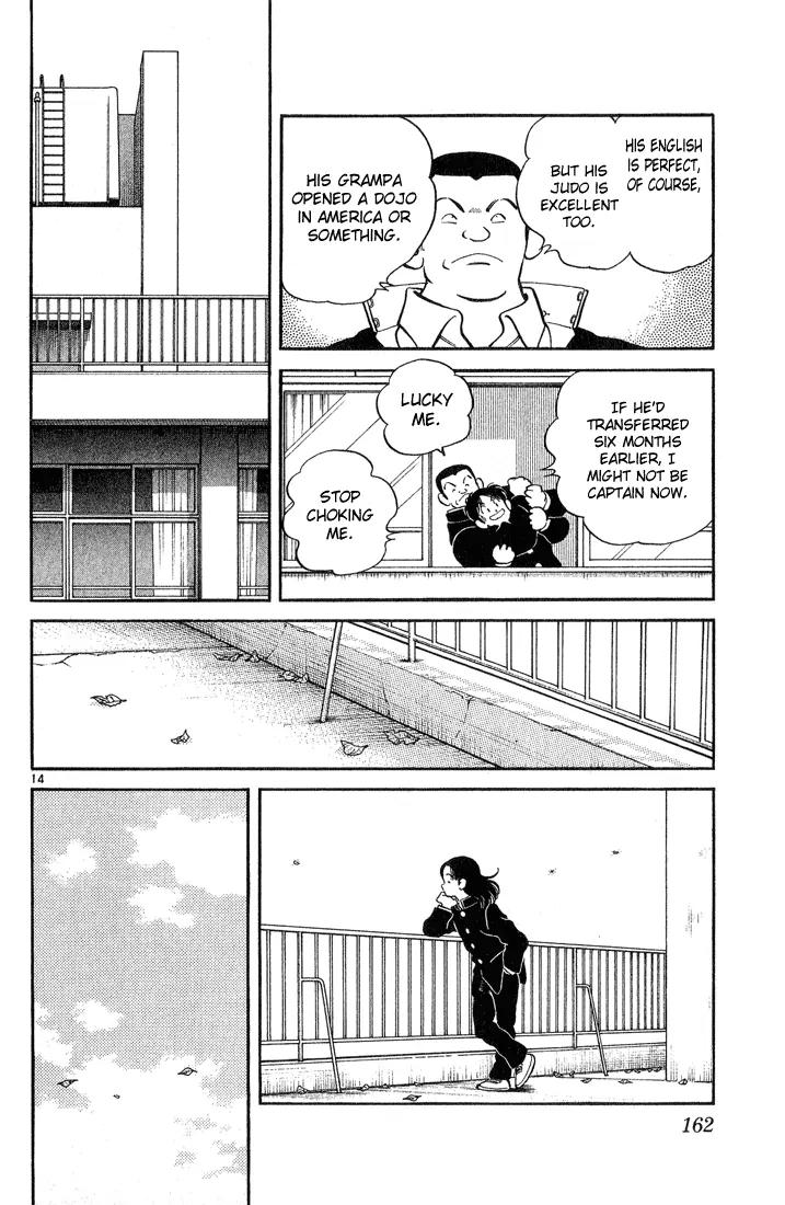 H2 Chapter 247 page 14 - Chapter 247: A Very Popular Exhibit