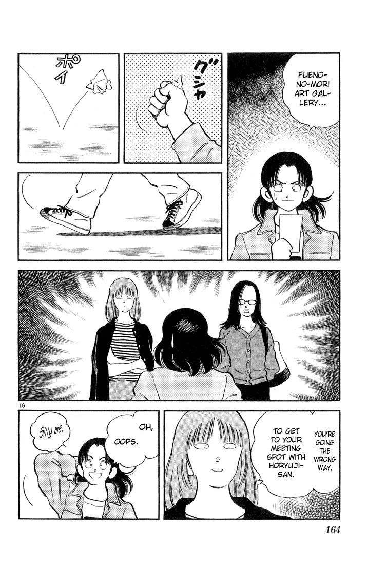 H2 Chapter 247 page 16 - Chapter 247: A Very Popular Exhibit
