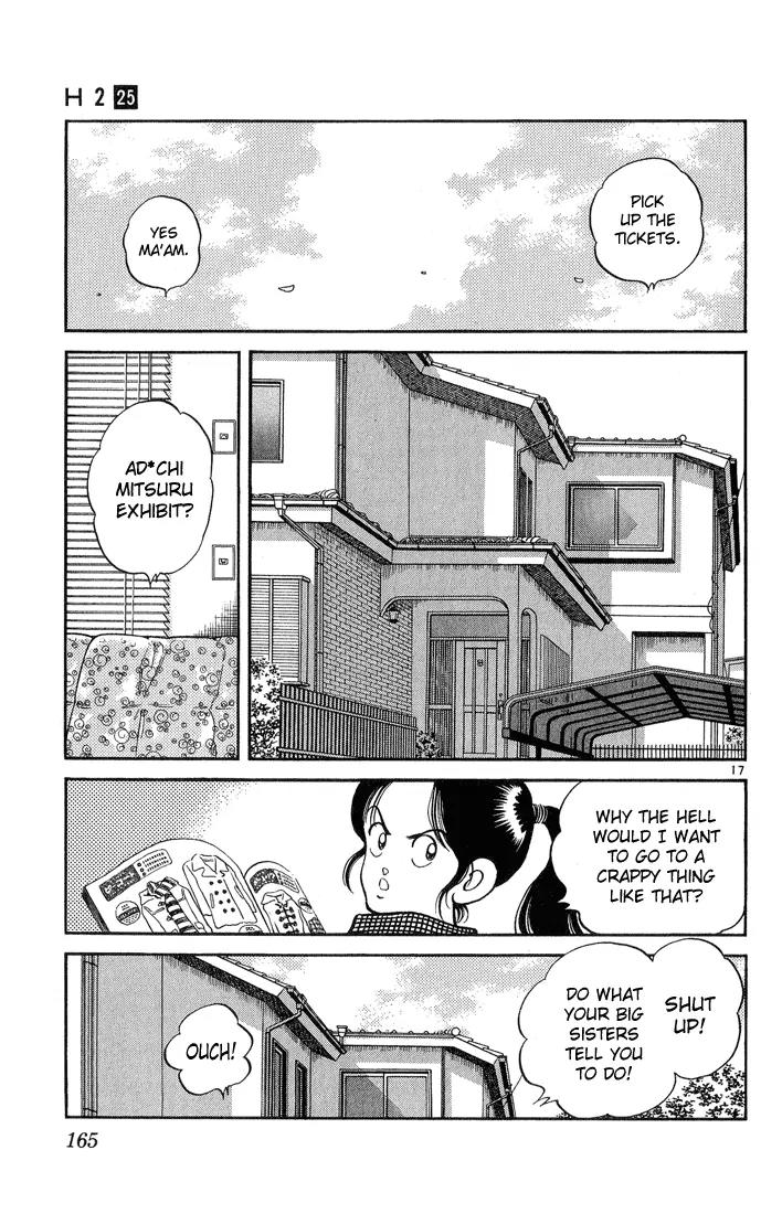 H2 Chapter 247 page 17 - Chapter 247: A Very Popular Exhibit