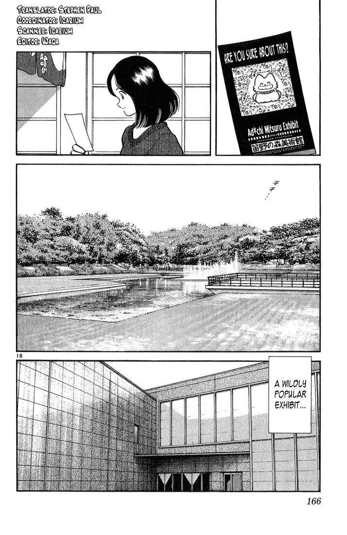 H2 Chapter 247 page 18 - Chapter 247: A Very Popular Exhibit