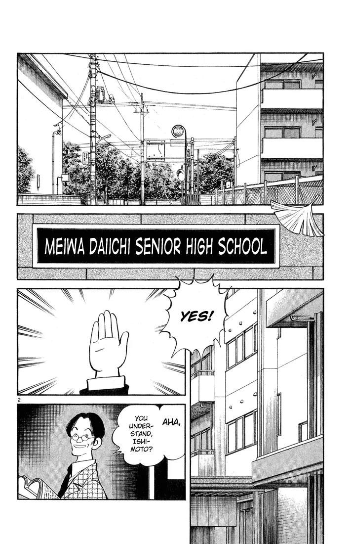H2 Chapter 247 page 2 - Chapter 247: A Very Popular Exhibit