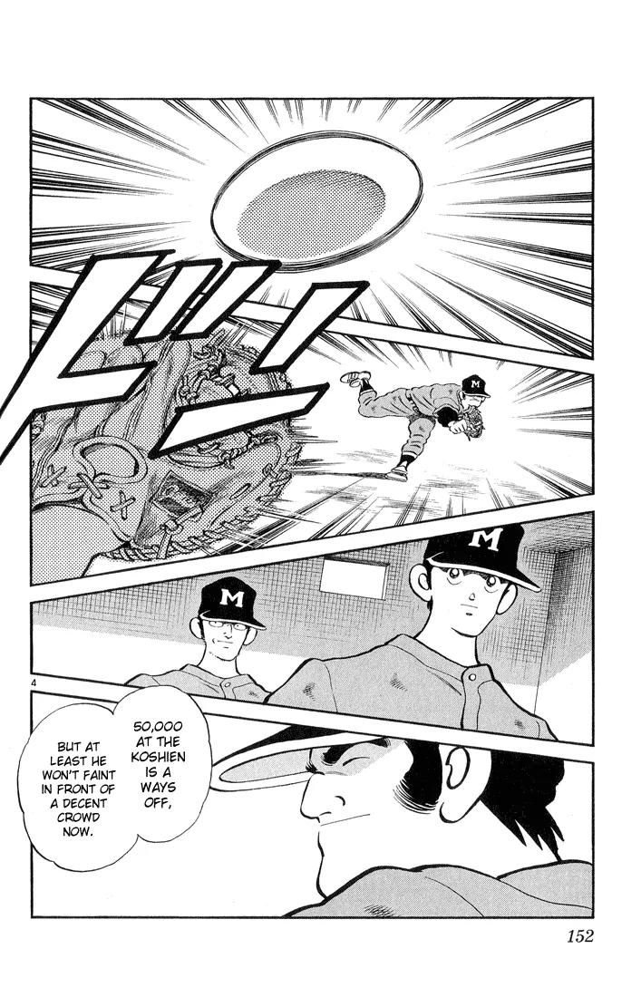 H2 Chapter 247 page 4 - Chapter 247: A Very Popular Exhibit