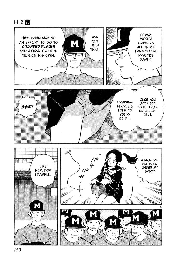H2 Chapter 247 page 5 - Chapter 247: A Very Popular Exhibit