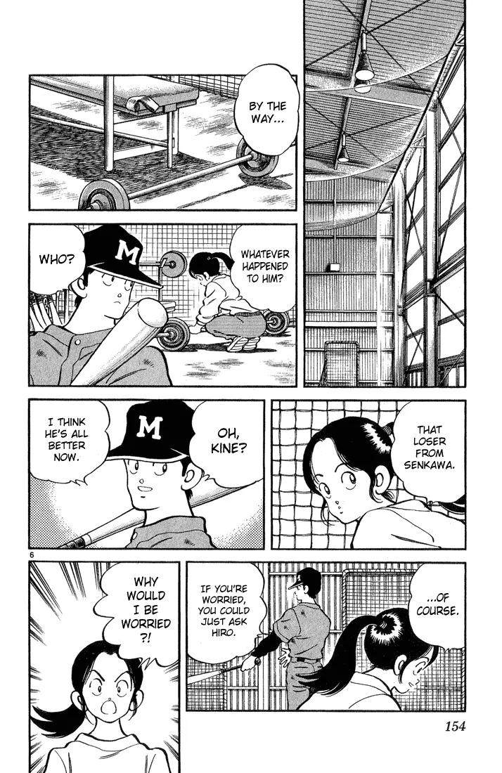 H2 Chapter 247 page 6 - Chapter 247: A Very Popular Exhibit