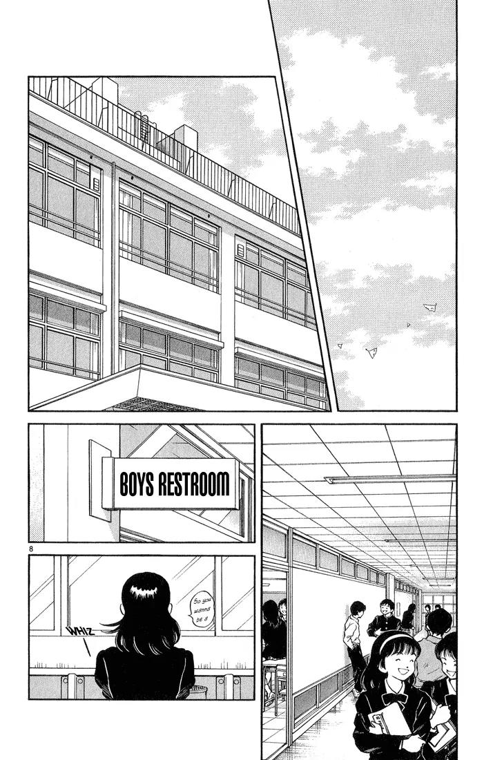 H2 Chapter 247 page 8 - Chapter 247: A Very Popular Exhibit