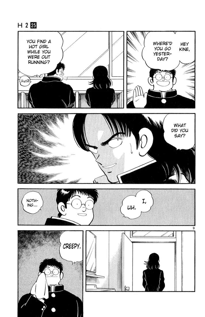 H2 Chapter 247 page 9 - Chapter 247: A Very Popular Exhibit