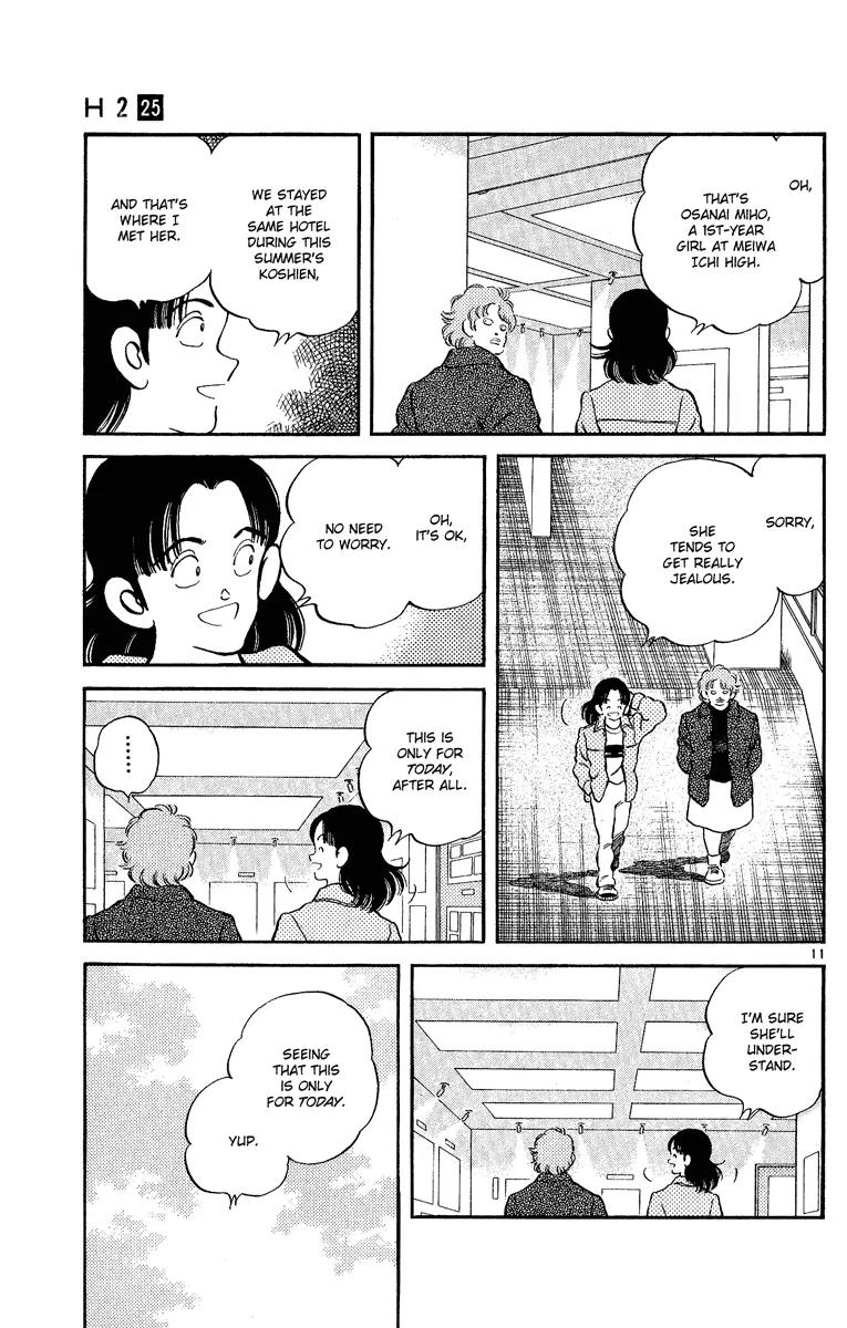 H2 Chapter 248 page 11 - Chapter 248: So, Bye
