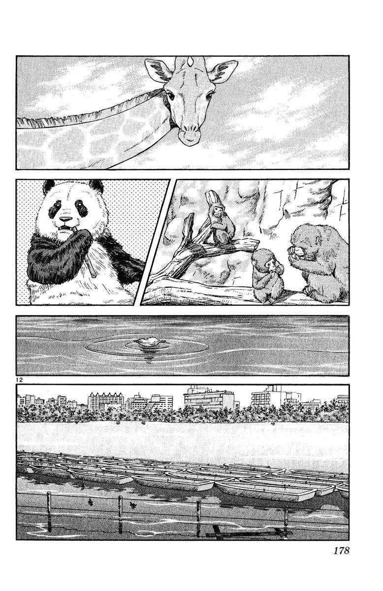 H2 Chapter 248 page 12 - Chapter 248: So, Bye