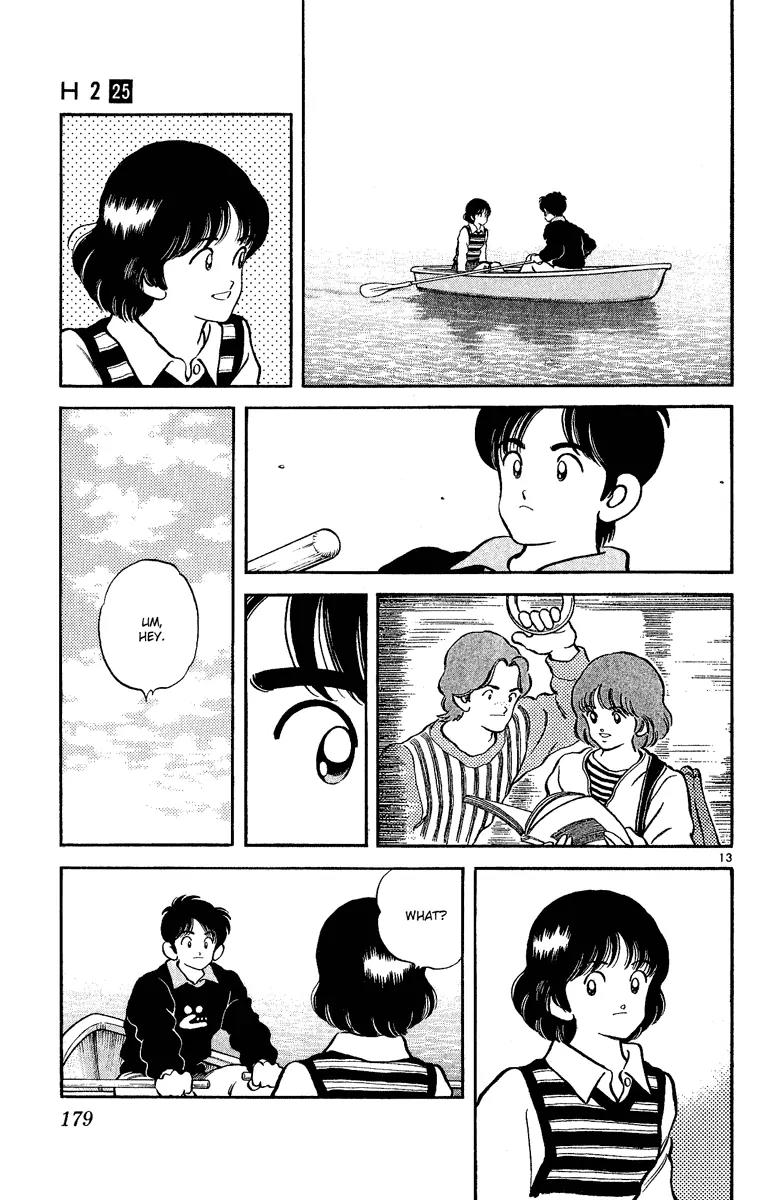H2 Chapter 248 page 13 - Chapter 248: So, Bye