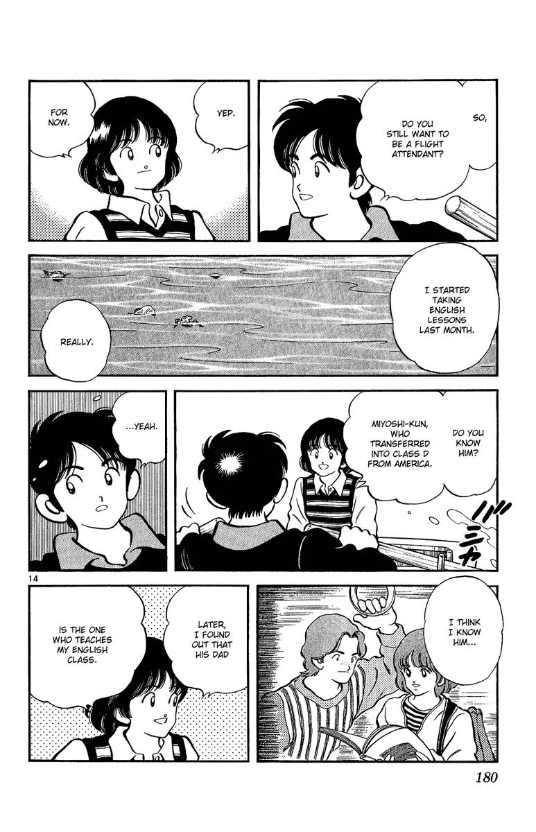 H2 Chapter 248 page 14 - Chapter 248: So, Bye