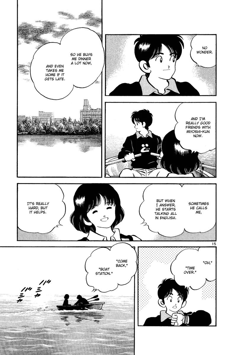H2 Chapter 248 page 15 - Chapter 248: So, Bye
