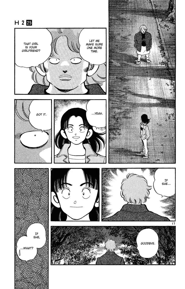 H2 Chapter 248 page 17 - Chapter 248: So, Bye