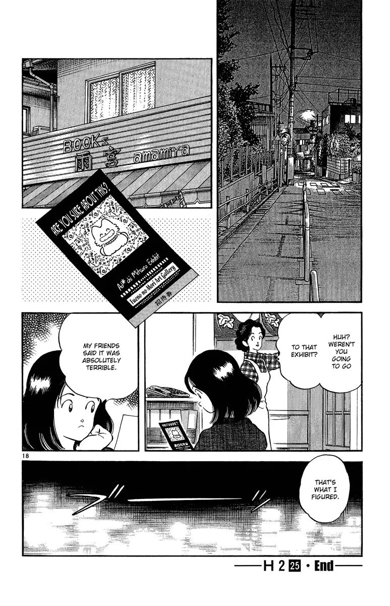 H2 Chapter 248 page 18 - Chapter 248: So, Bye
