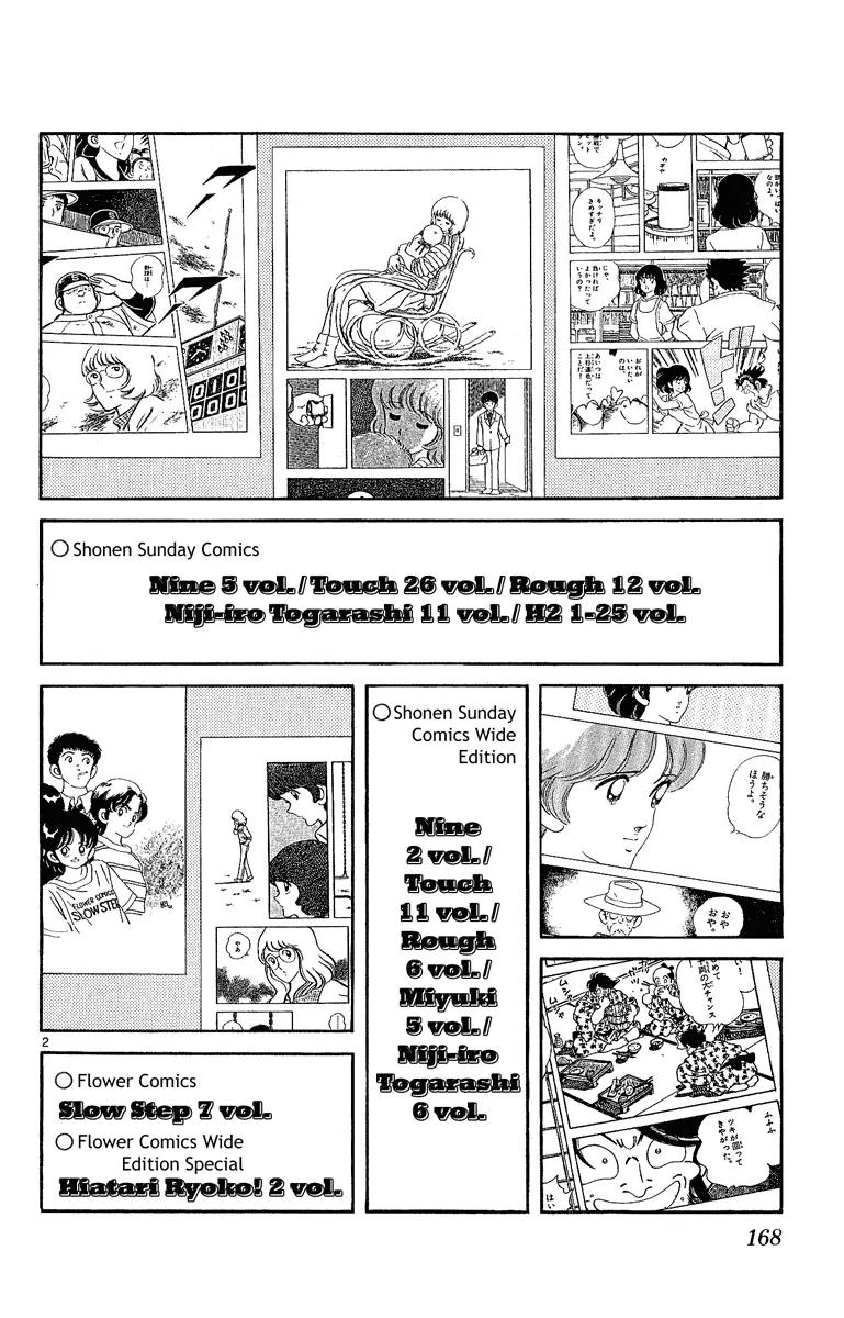 H2 Chapter 248 page 2 - Chapter 248: So, Bye