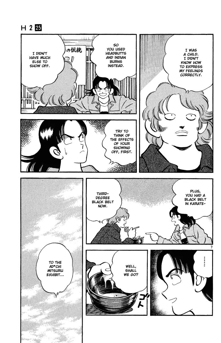 H2 Chapter 248 page 7 - Chapter 248: So, Bye