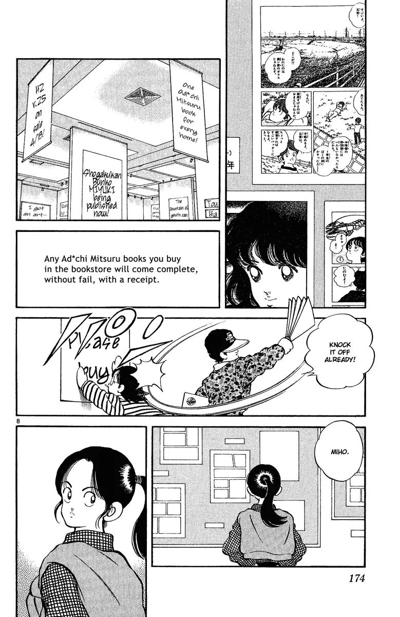 H2 Chapter 248 page 8 - Chapter 248: So, Bye