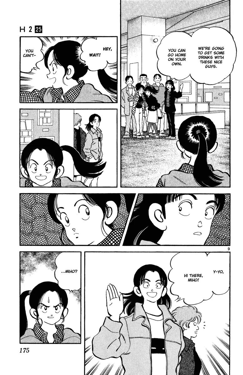 H2 Chapter 248 page 9 - Chapter 248: So, Bye