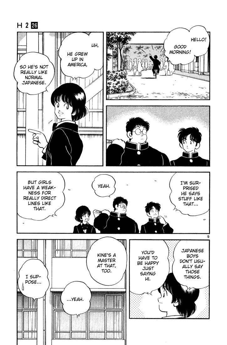 H2 Chapter 249 page 11 - Chapter 249: It's a Fair Exchange