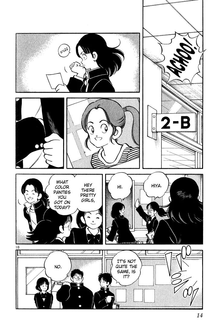 H2 Chapter 249 page 12 - Chapter 249: It's a Fair Exchange