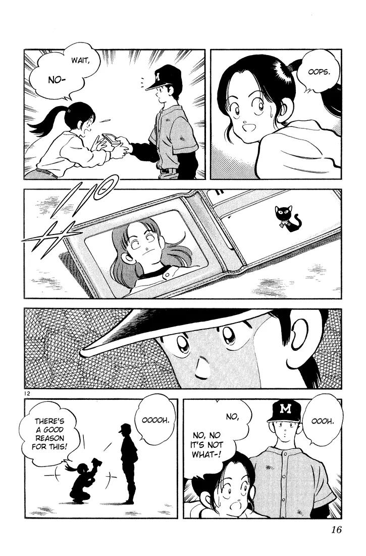 H2 Chapter 249 page 14 - Chapter 249: It's a Fair Exchange