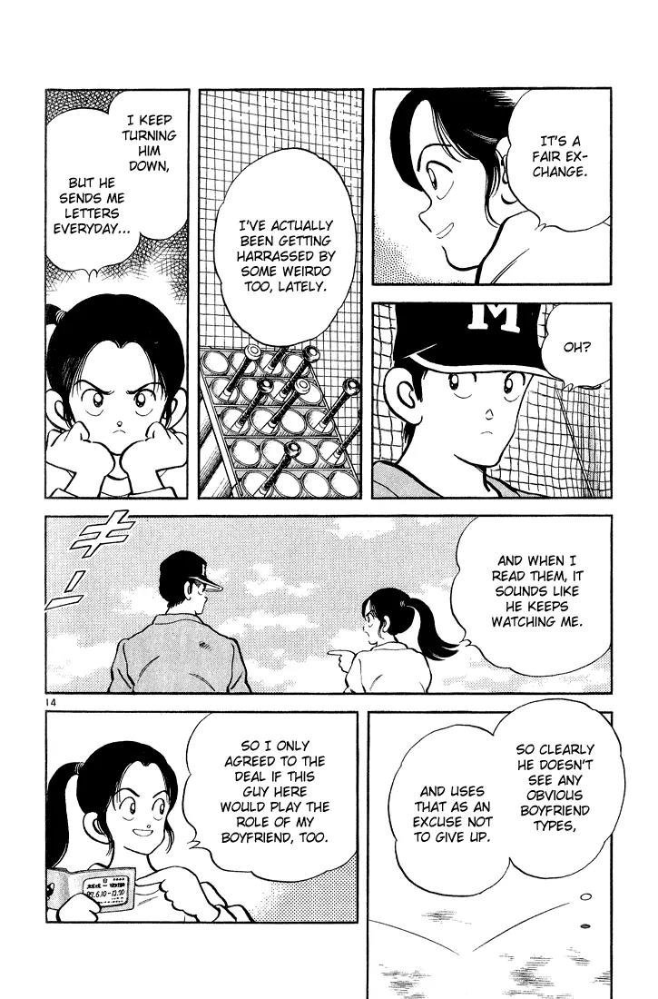 H2 Chapter 249 page 16 - Chapter 249: It's a Fair Exchange