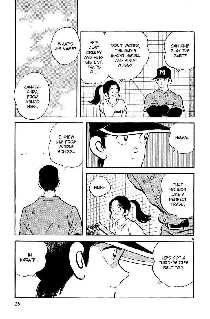 H2 Chapter 249 page 17 - Chapter 249: It's a Fair Exchange
