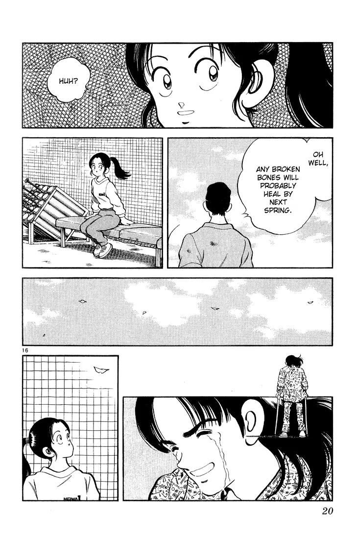 H2 Chapter 249 page 18 - Chapter 249: It's a Fair Exchange
