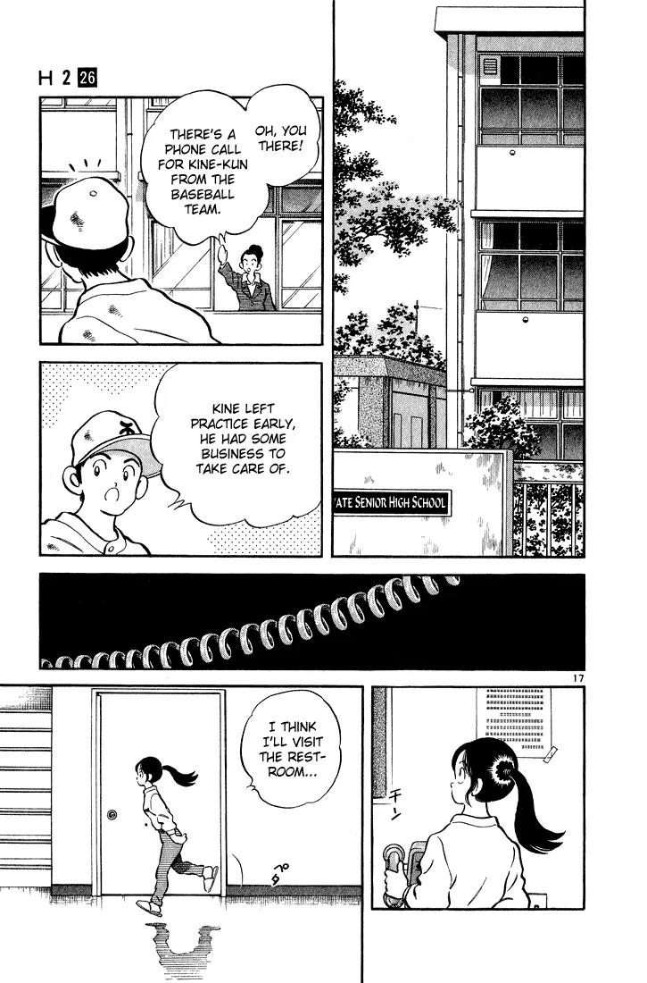 H2 Chapter 249 page 19 - Chapter 249: It's a Fair Exchange