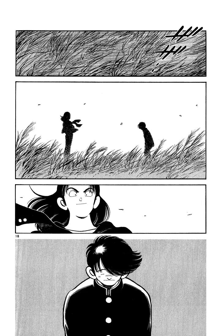 H2 Chapter 249 page 20 - Chapter 249: It's a Fair Exchange