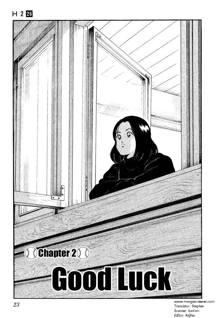 H2 Chapter 250 page 1 - Chapter 250: Good Luck
