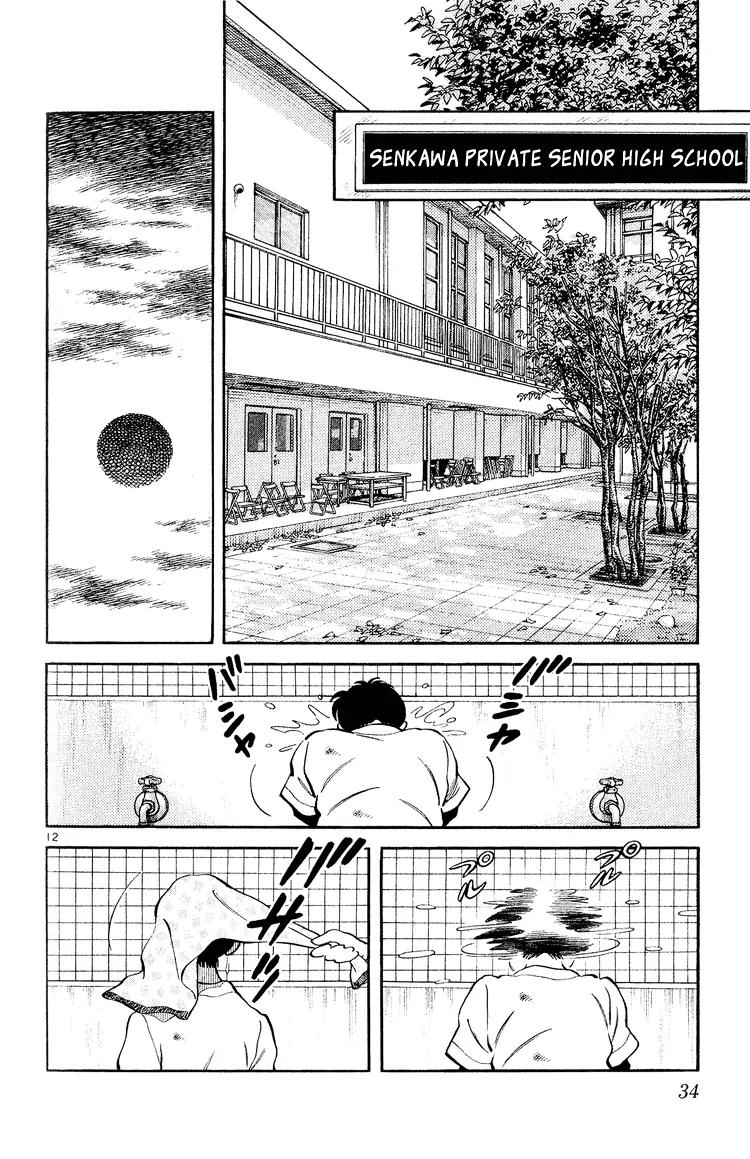 H2 Chapter 250 page 12 - Chapter 250: Good Luck