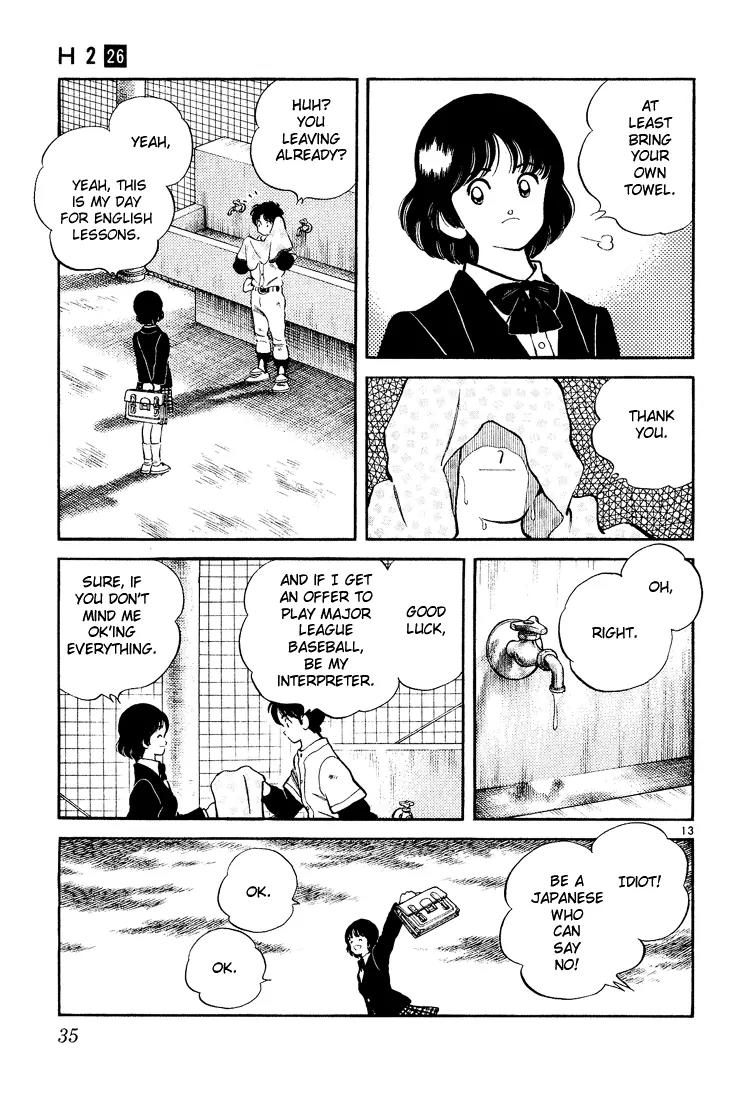 H2 Chapter 250 page 13 - Chapter 250: Good Luck