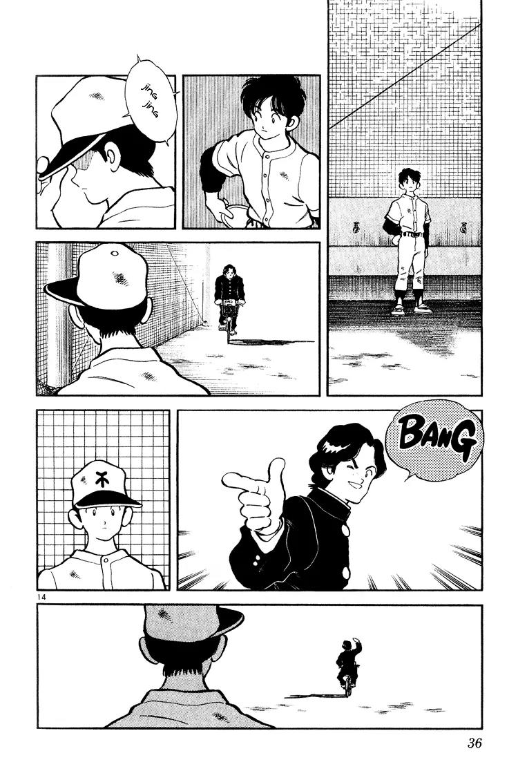 H2 Chapter 250 page 14 - Chapter 250: Good Luck