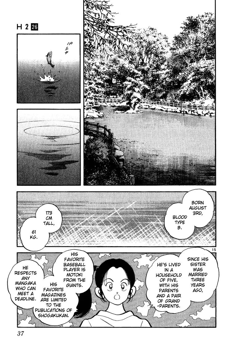 H2 Chapter 250 page 15 - Chapter 250: Good Luck