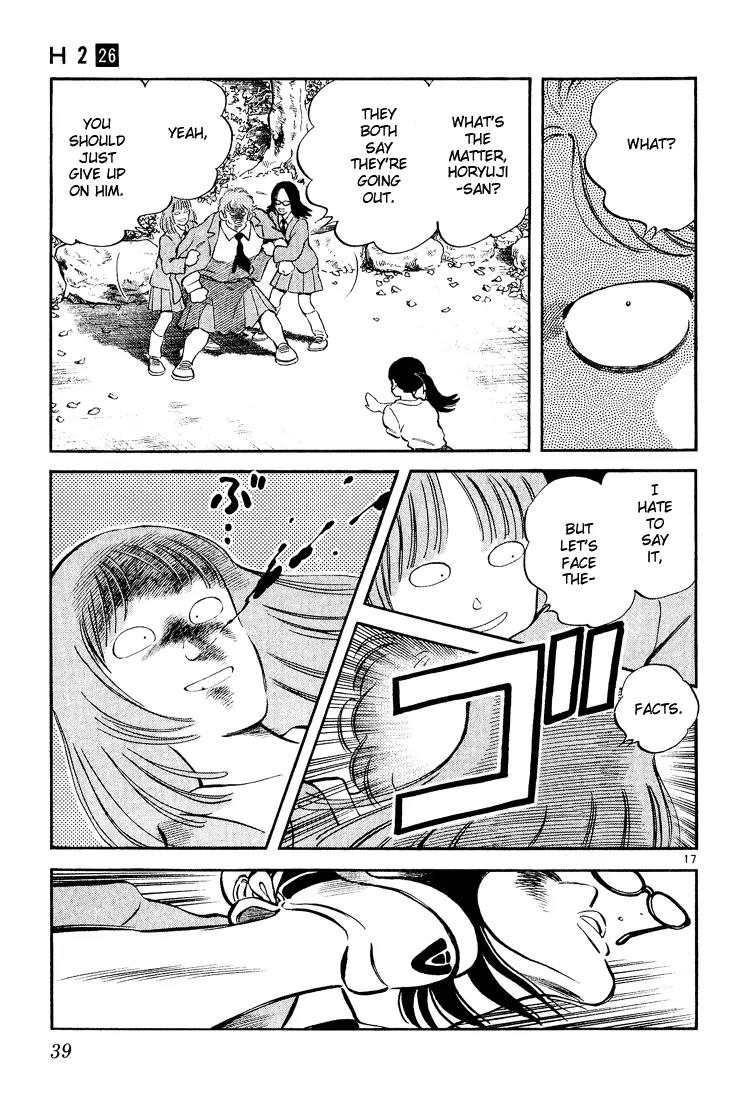 H2 Chapter 250 page 17 - Chapter 250: Good Luck