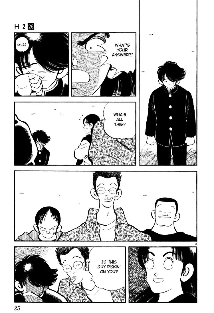 H2 Chapter 250 page 3 - Chapter 250: Good Luck