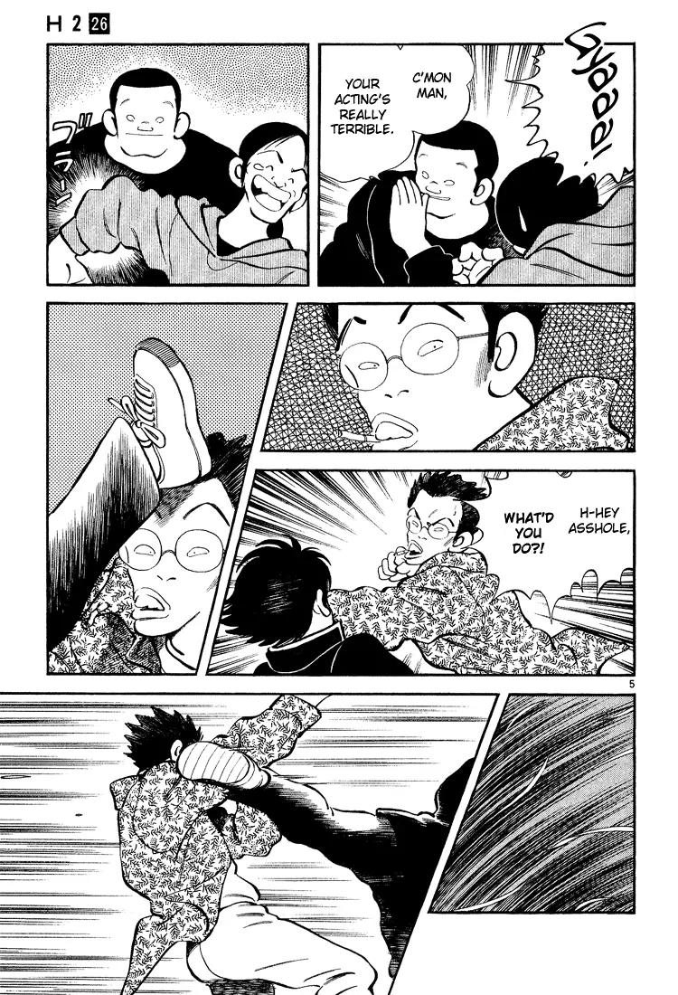 H2 Chapter 250 page 5 - Chapter 250: Good Luck