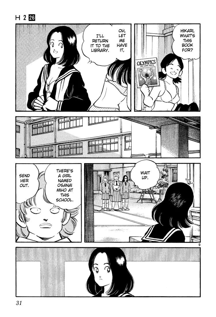 H2 Chapter 250 page 9 - Chapter 250: Good Luck