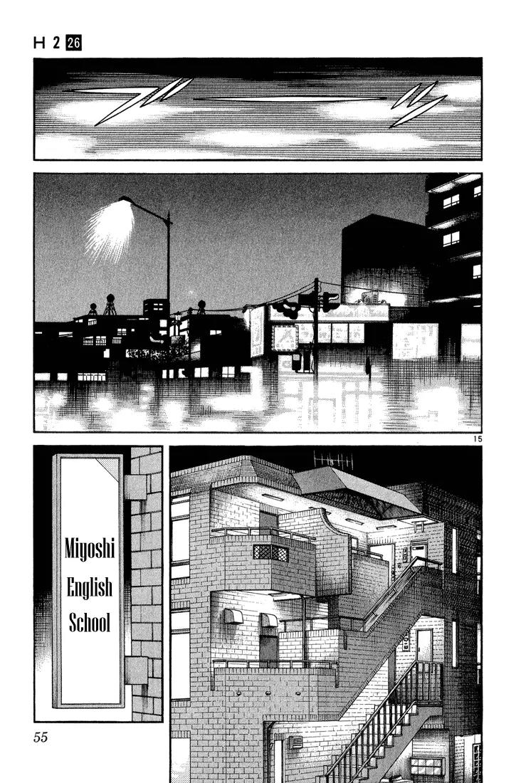 H2 Chapter 251 page 15 - Chapter 251: I Told Him