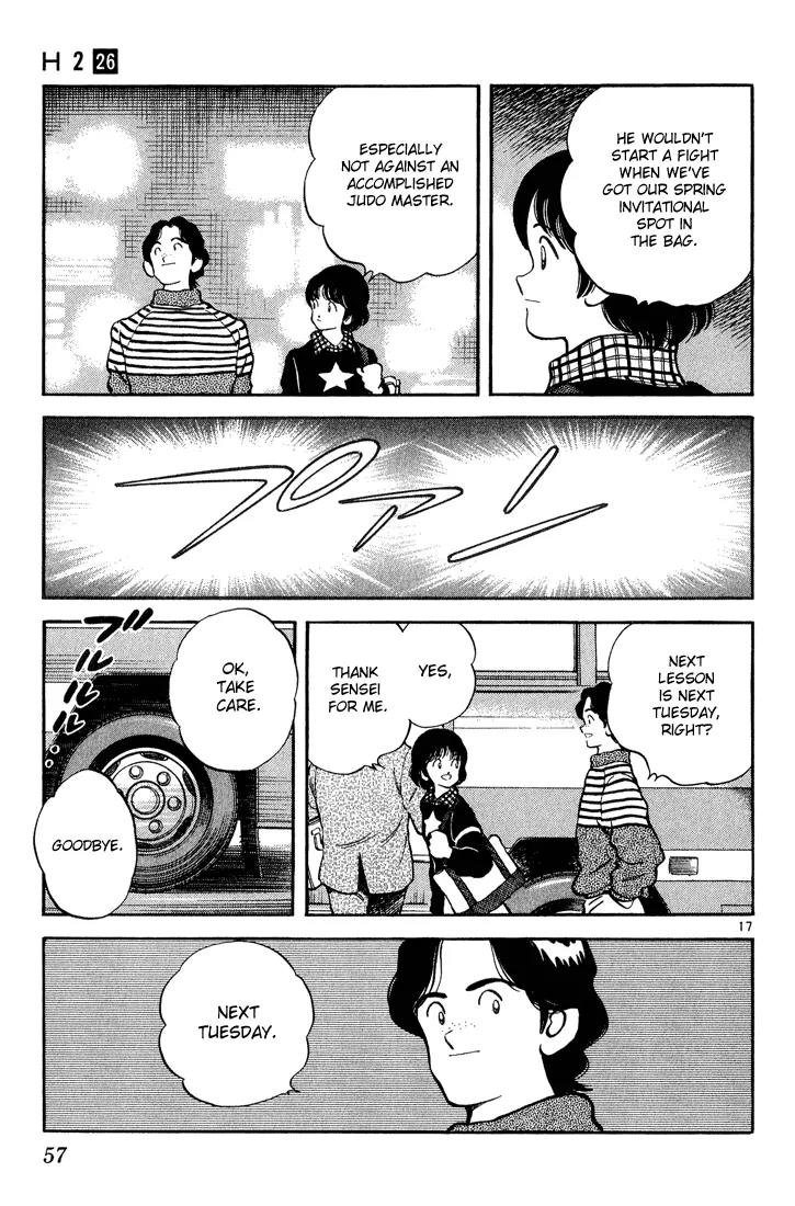 H2 Chapter 251 page 17 - Chapter 251: I Told Him