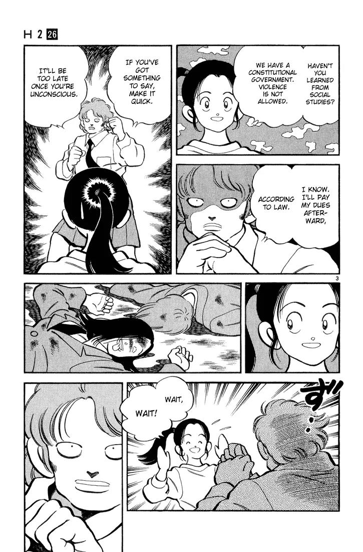 H2 Chapter 251 page 3 - Chapter 251: I Told Him